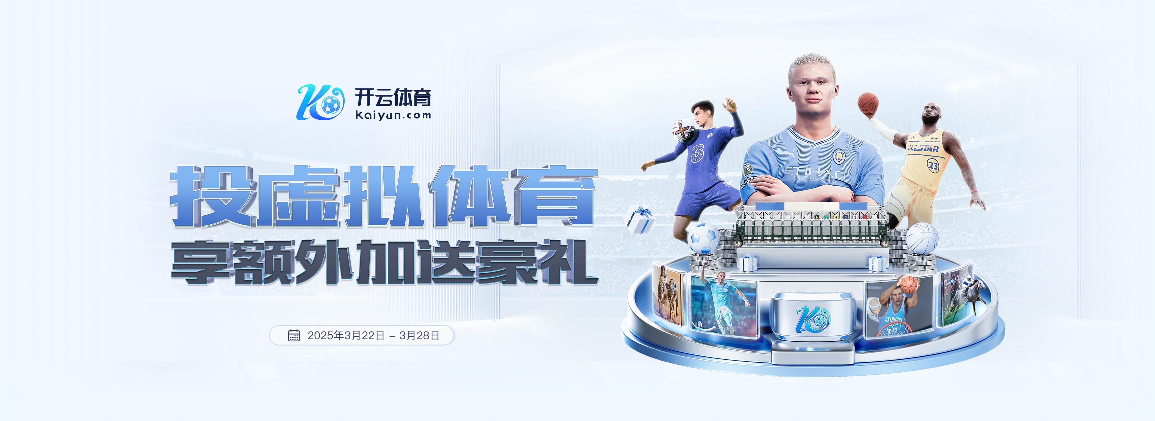 早报:利物浦非常信任斯洛特;多特1